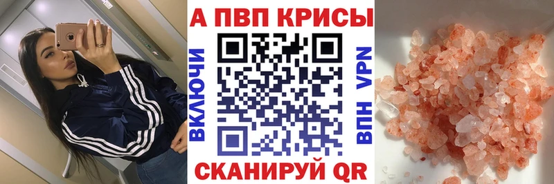 хочу наркоту  Ильский  Альфа ПВП крисы CK 