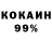 Метадон кристалл Aika Ch.