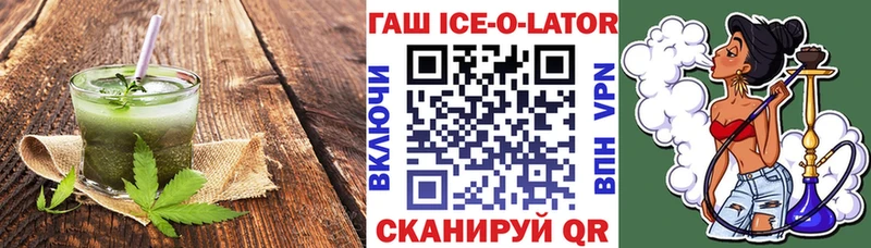 Еда ТГК марихуана  Ильский 