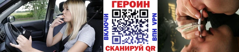 Героин герыч  Ильский 
