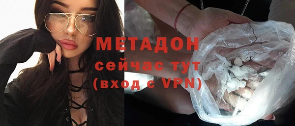 гашик Белокуриха