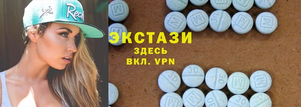 гашик Белокуриха