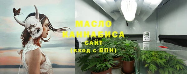 MESCALINE Беломорск