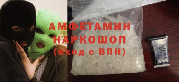 MESCALINE Беломорск