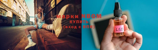 MESCALINE Беломорск