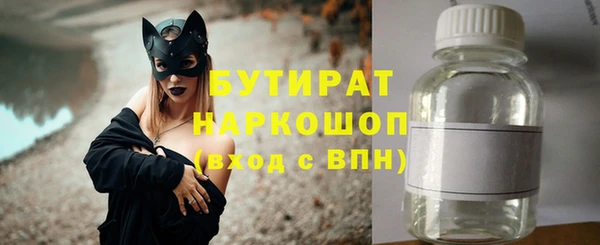 гашик Белокуриха