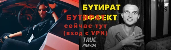 гашик Белокуриха