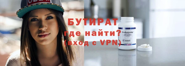 ГАЛЛЮЦИНОГЕННЫЕ ГРИБЫ Богородск