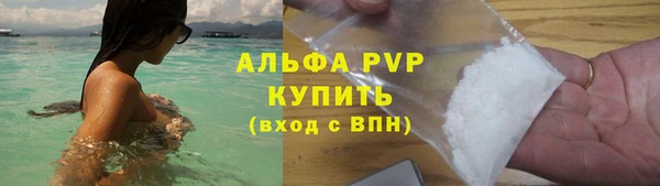ГАЛЛЮЦИНОГЕННЫЕ ГРИБЫ Богородск