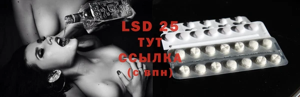 MESCALINE Беломорск