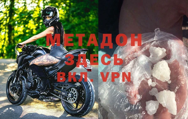 MESCALINE Беломорск