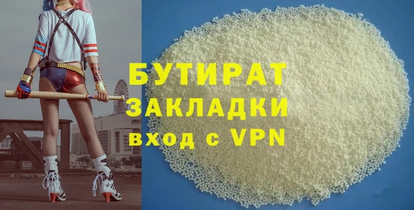 MESCALINE Беломорск