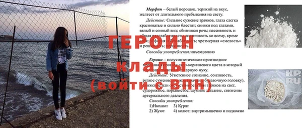 Альфа ПВП Белоозёрский