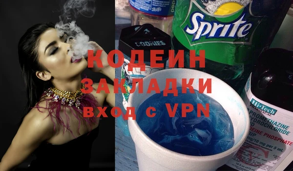 MESCALINE Беломорск