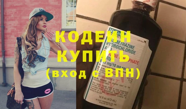 гашик Белокуриха