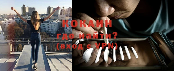 ГАЛЛЮЦИНОГЕННЫЕ ГРИБЫ Богородск