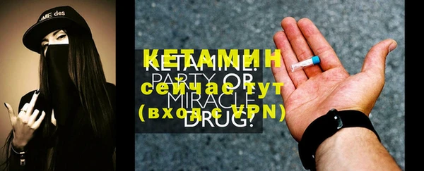MESCALINE Беломорск