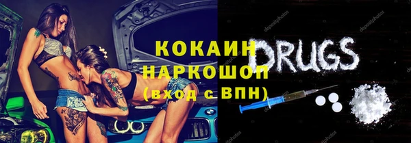 MESCALINE Беломорск