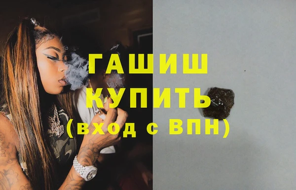 МДМА Богородицк
