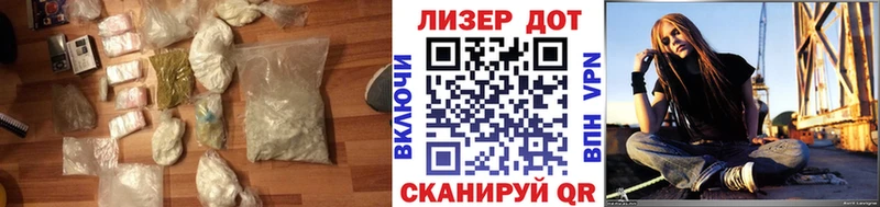 LSD-25 экстази кислота  Ильский 