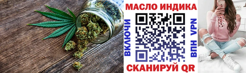 что такое наркотик  МЕГА ONION  ТГК жижа  Ильский 