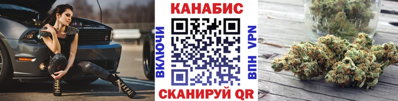 Шишки марихуана THC 21%  продажа наркотиков  Ильский 